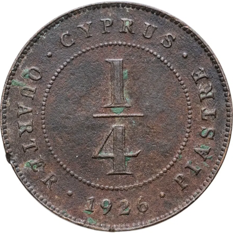 Кипр 1/4 пиастра (piastre) 1926