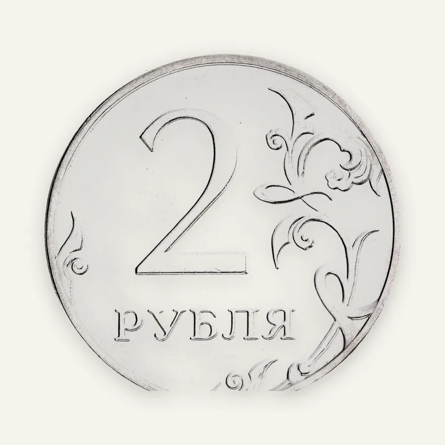 2 рубля 2016 (орел нового образца), реверс