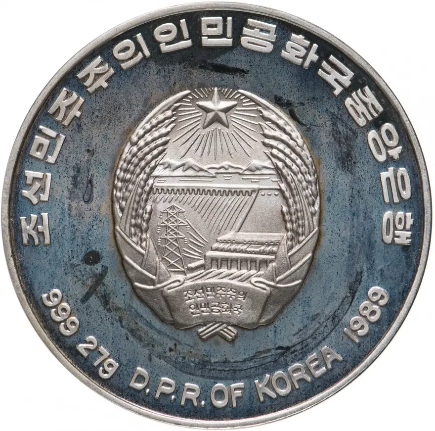 Северная Корея 500 вон (won) 1989  Чемпионат мира по футболу 1990, реверс