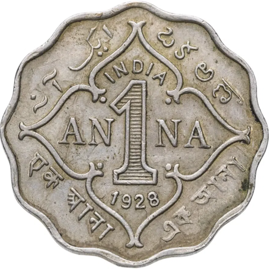 Индия (Британская) 1 анна (anna) 1928 Без знака монетного двора