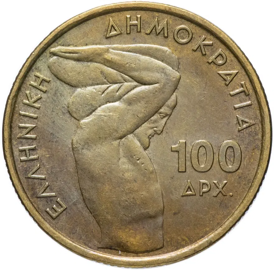 Греция 100 драхм (drachmai) 1999 "Чемпионат мира по тяжелой атлетики в Афинах"