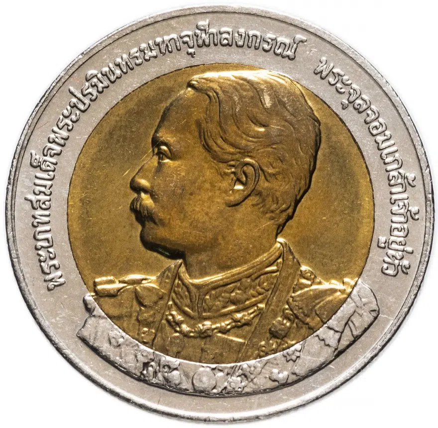 Таиланд 10 батов (baht) 2003   "150 лет со дня рождения Короля Рамы V"