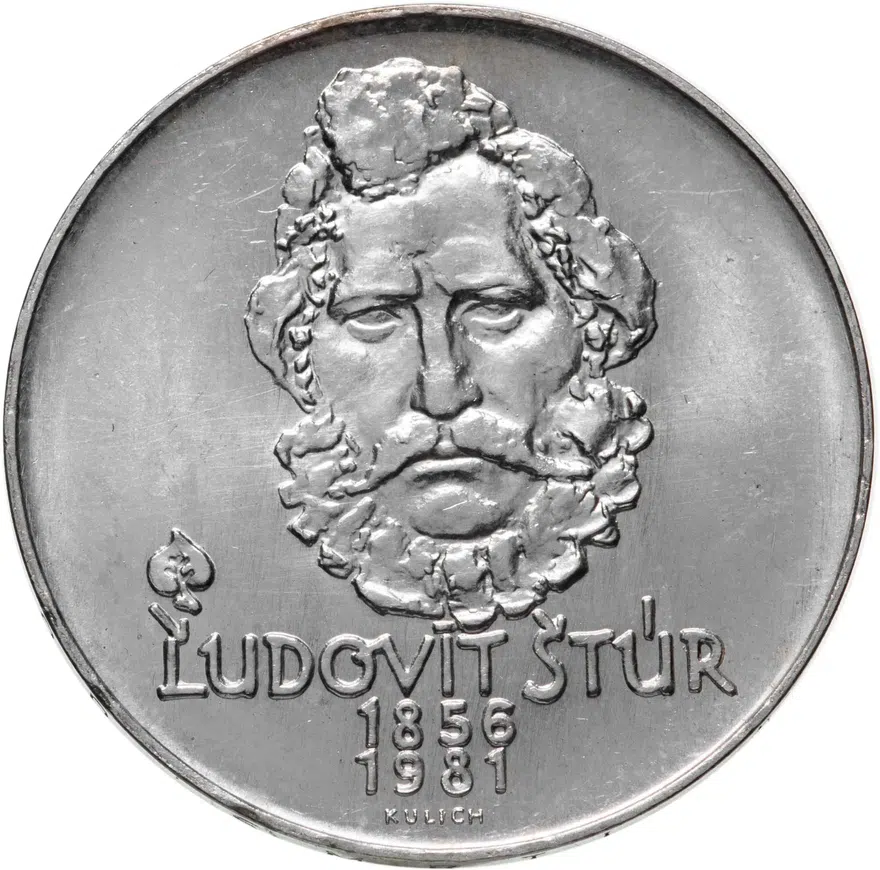 Чехословакия 500 крон (korun) 1981  125 лет со дня смерти Людовита Штура