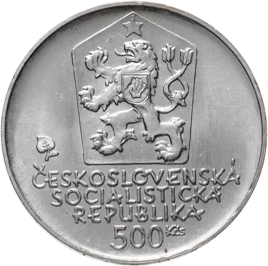 Чехословакия 500 крон (korun) 1981  125 лет со дня смерти Людовита Штура, реверс