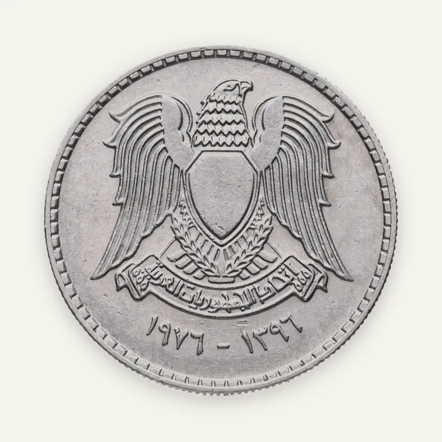Сирия 50 пиастров (piastres) 1976 ФАО - Плотина Табка, реверс
