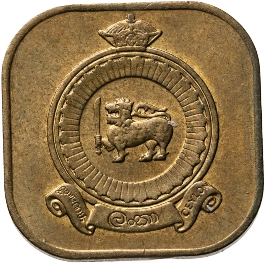 Цейлон 5 центов (cents) 1971