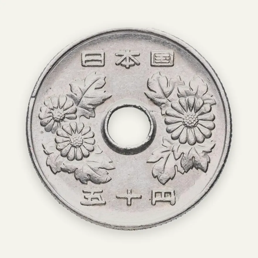Япония 50 йен (yen) 1995, реверс