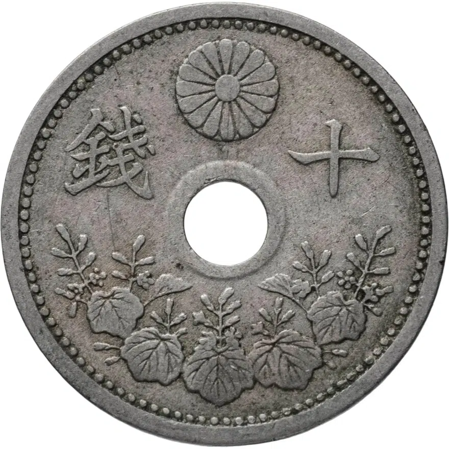 Япония 10 сенов (sen) 1928