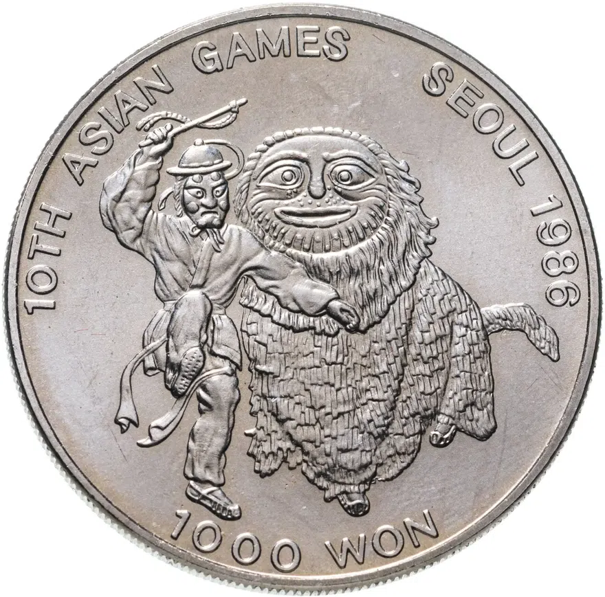 Южная Корея 1000 вон (won) 1986  X летние Азиатские Игры, Сеул 1986
