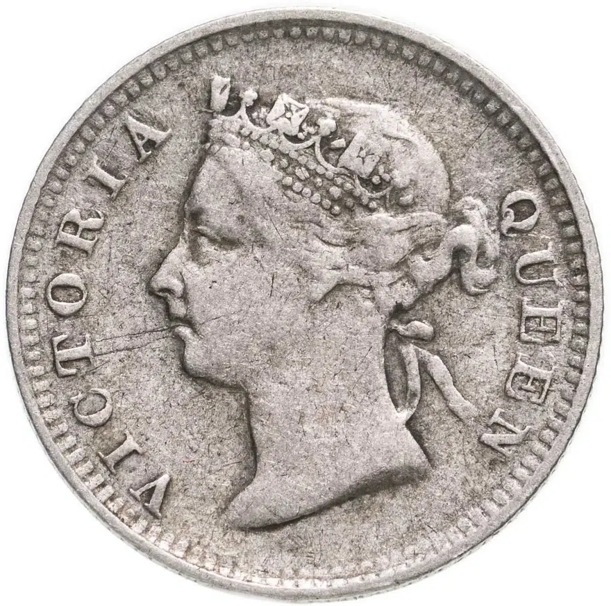 Гонконг 5 центов 1899