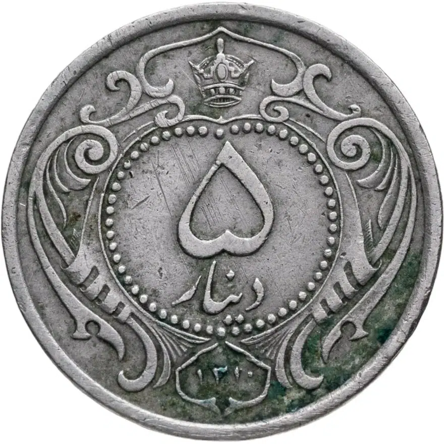 Иран 5 динаров (dinar) 1931