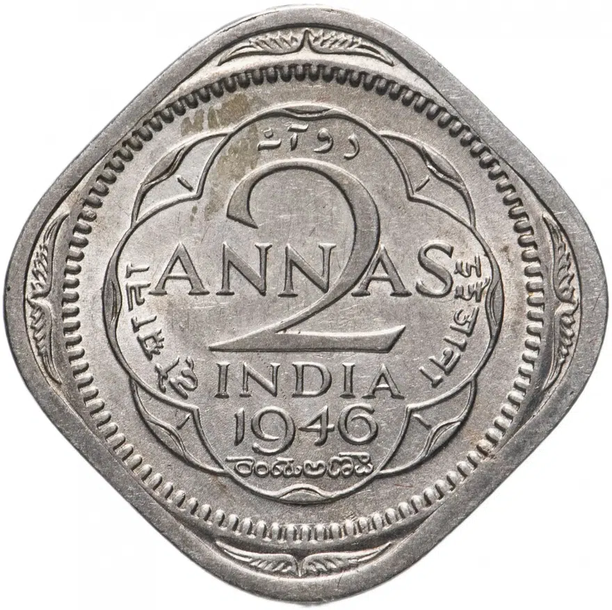 Индия (Британская) 2 анны (annas) 1946 Без отметки монетного двора