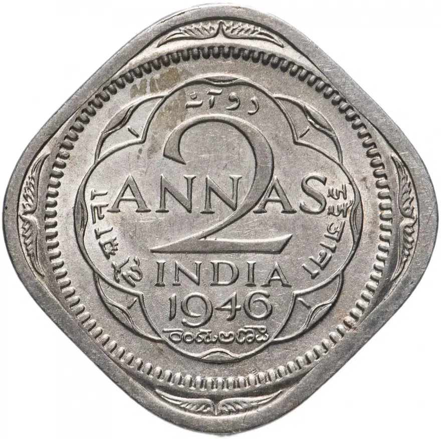 Индия (Британская) 2 анны (annas) 1946 Без отметки монетного двора, реверс