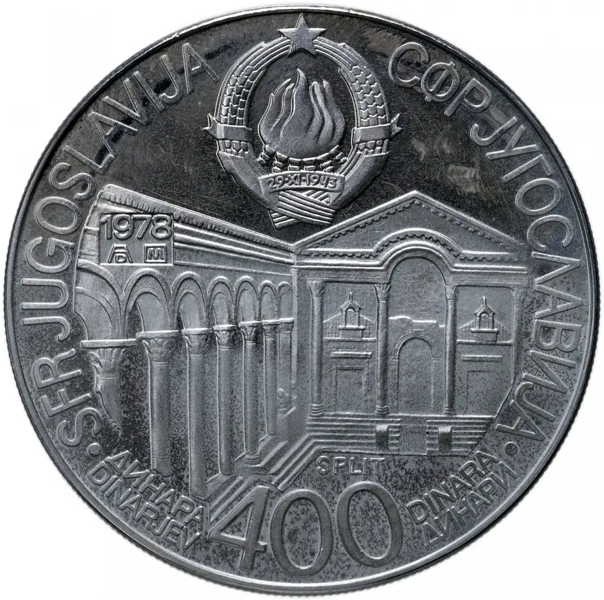 Югославия 400 динаров (динара, dinara) 1978  VIII Средиземноморские игры