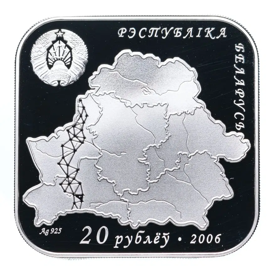 Республика Беларусь  20 рублей 2006 "Дуга Струве", реверс