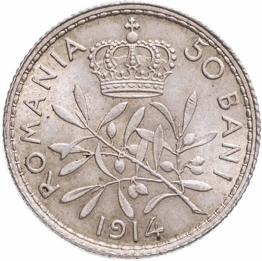 Румыния 50 банов (bani) 1914, реверс