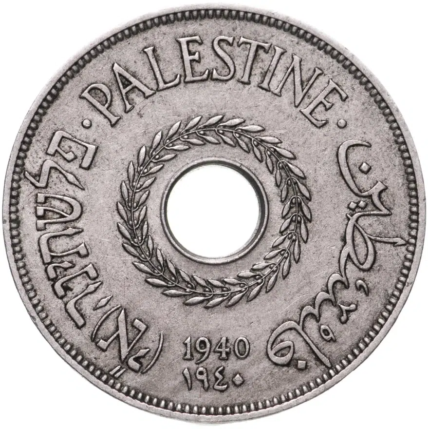 Палестина 20 милей (mils) 1940