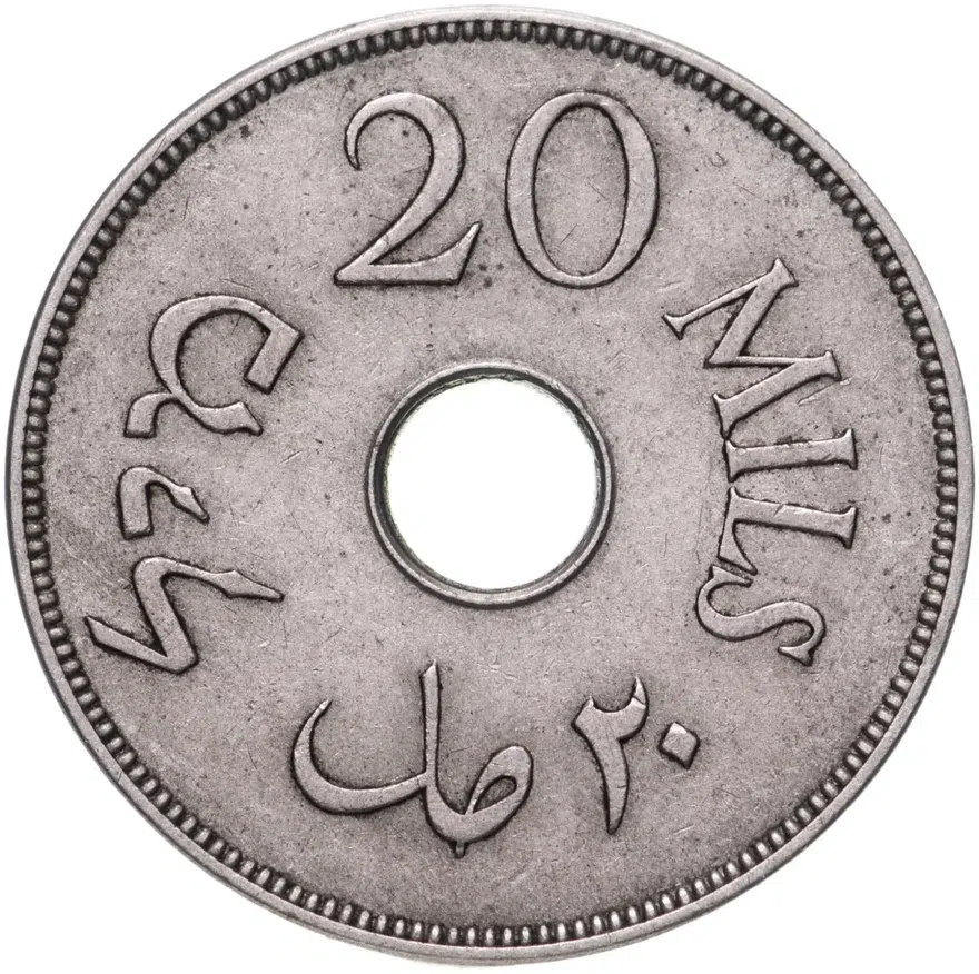Палестина 20 милей (mils) 1940, реверс