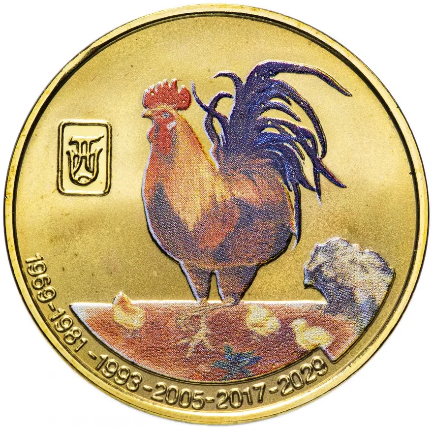 Северная Корея 20 вон 2010 "Китайский гороскоп - год петуха", реверс