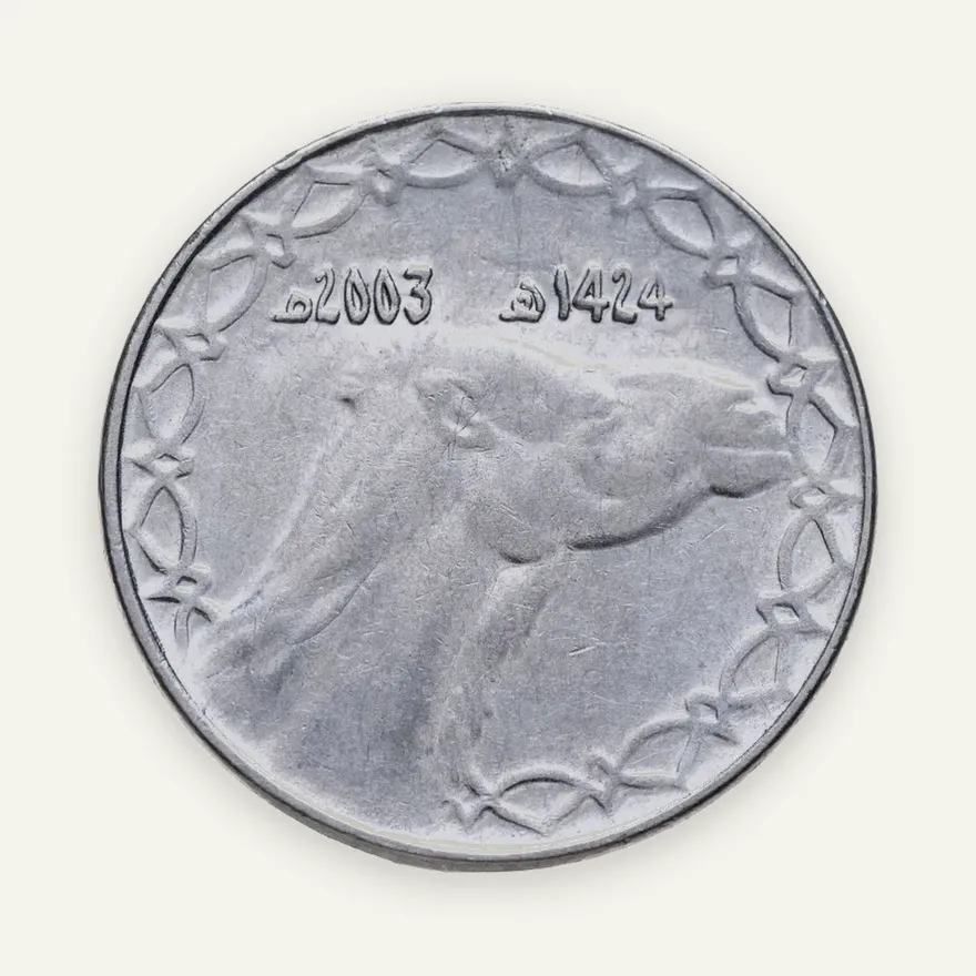 Алжир 2 динара (dinars) 2003, реверс