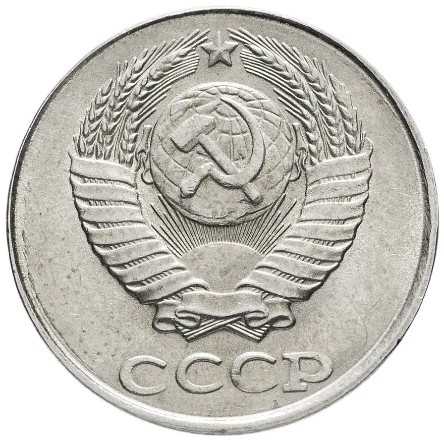 2 копейки 1989 перепутка, на кружке 10 копеек, реверс