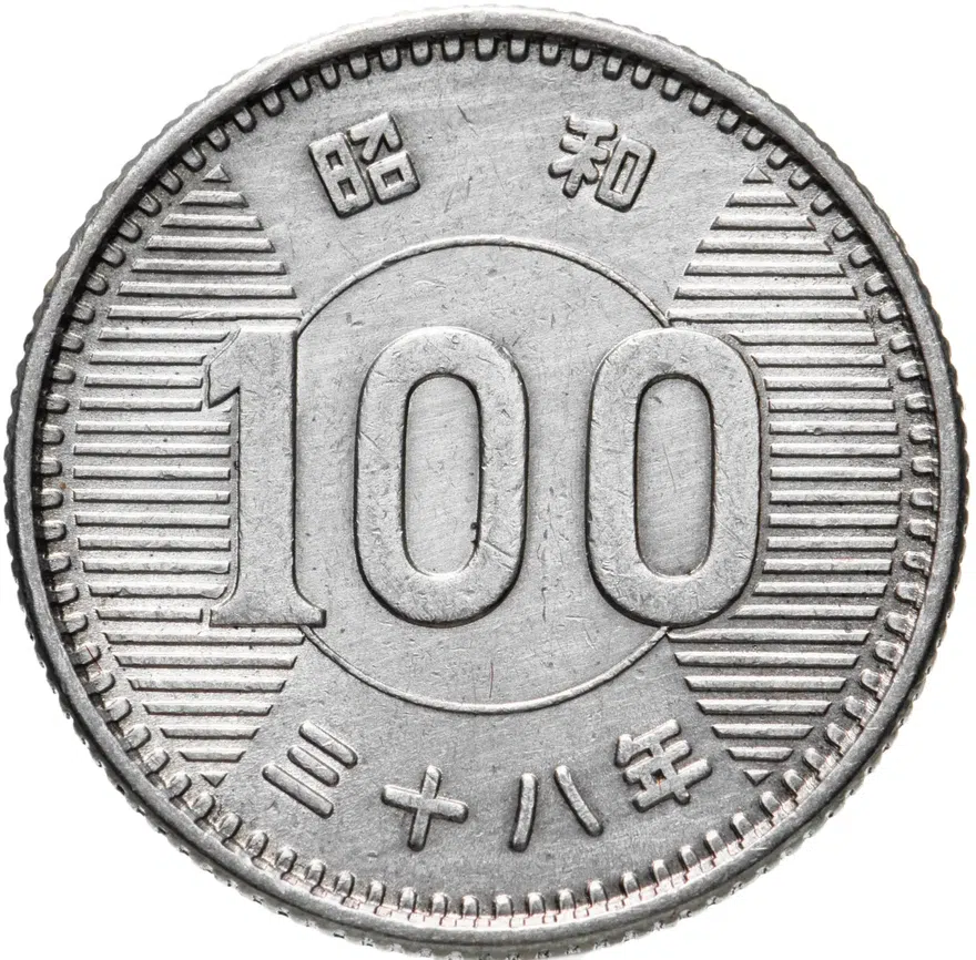 Япония 100 йен (yen) 1963