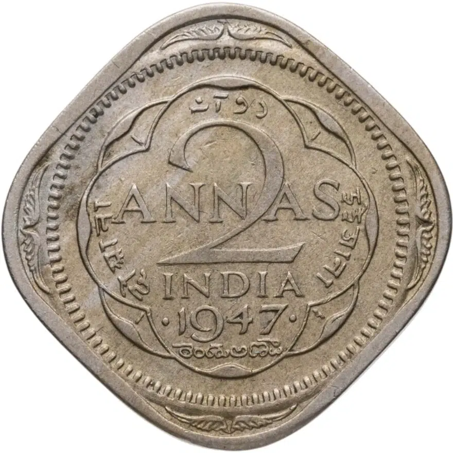 Индия (Британская) 2 анны (annas) 1947 Без отметки монетного двора, аверс