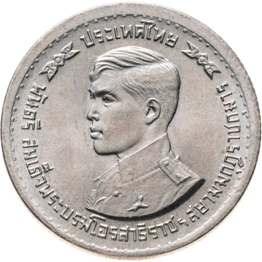 Таиланд 1 бат (baht) 1978 Выпускной наследного Принца Маха Вачиралонгкорн