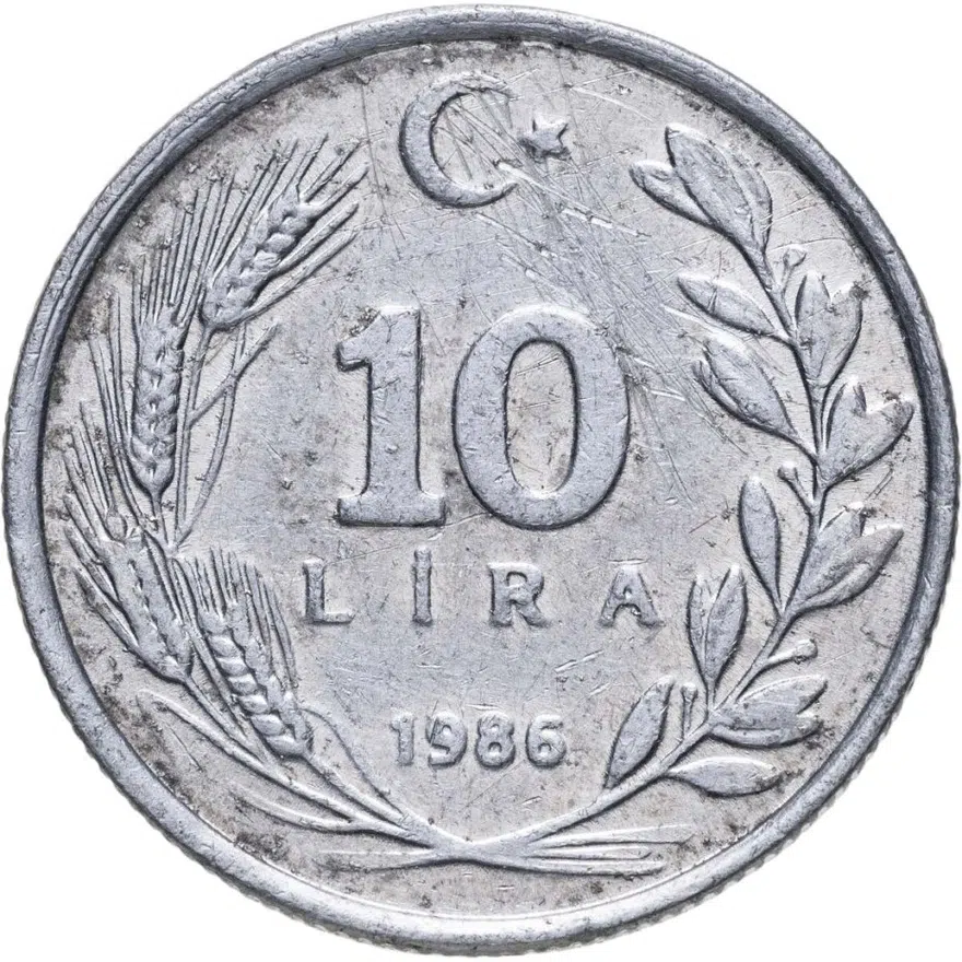 Турция 10 лир (lira) 1986, реверс