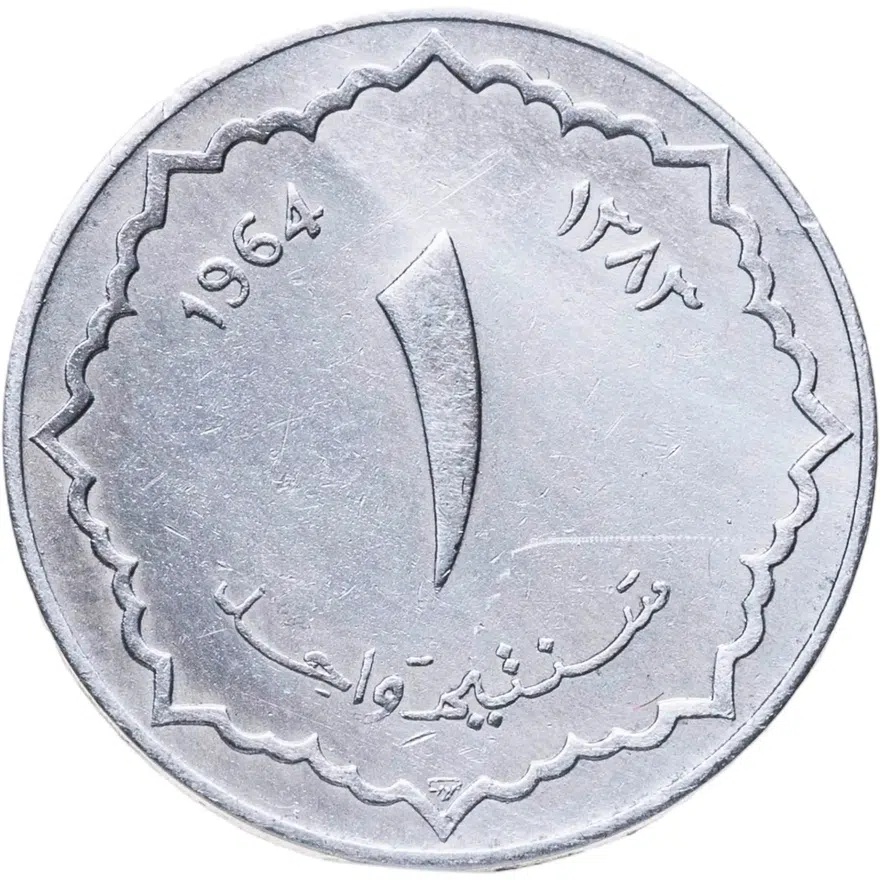 Алжир 1 сантим (centime) 1964
