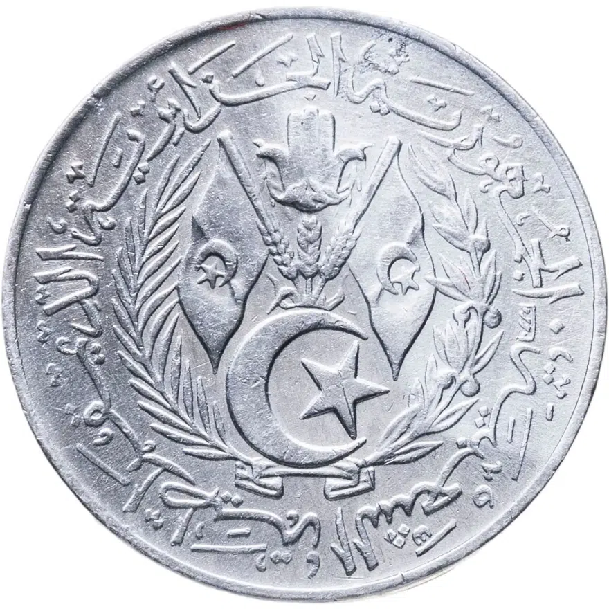 Алжир 1 сантим (centime) 1964, реверс