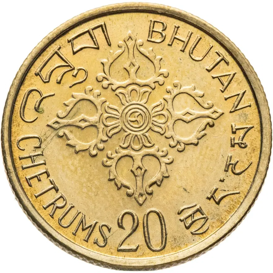 Бутан 20 chetrum (четрум) 1974 ФАО - Еда для всех