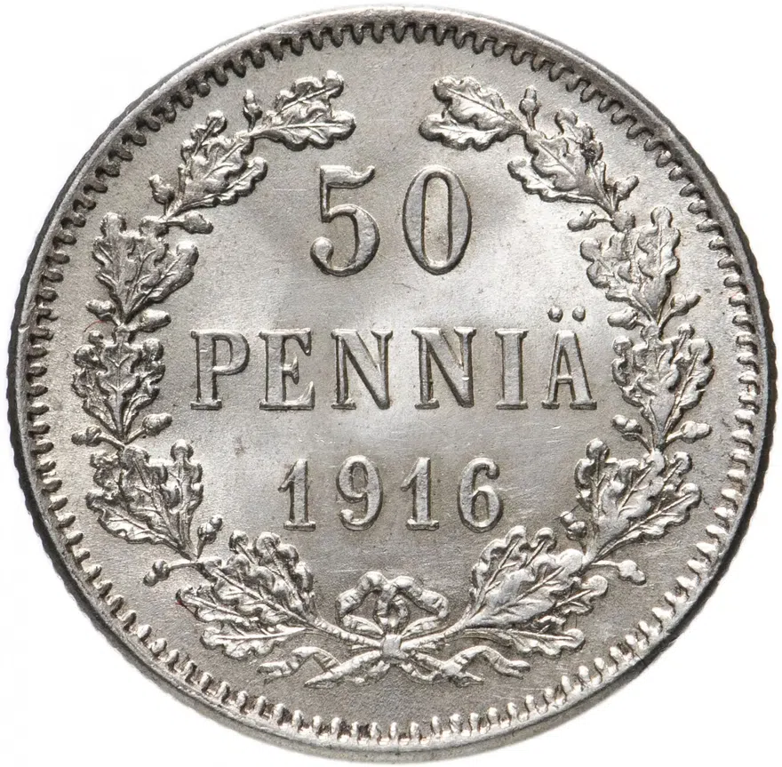 50 пенни 1916 штемпельный блеск (монета для Финляндии в составе Российской Империи), реверс