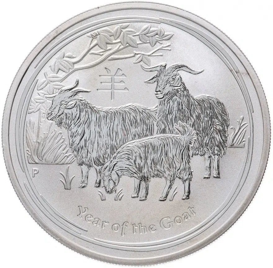 Австралия 1 доллар (dollar) 2015 Восточный календарь - Год Козы