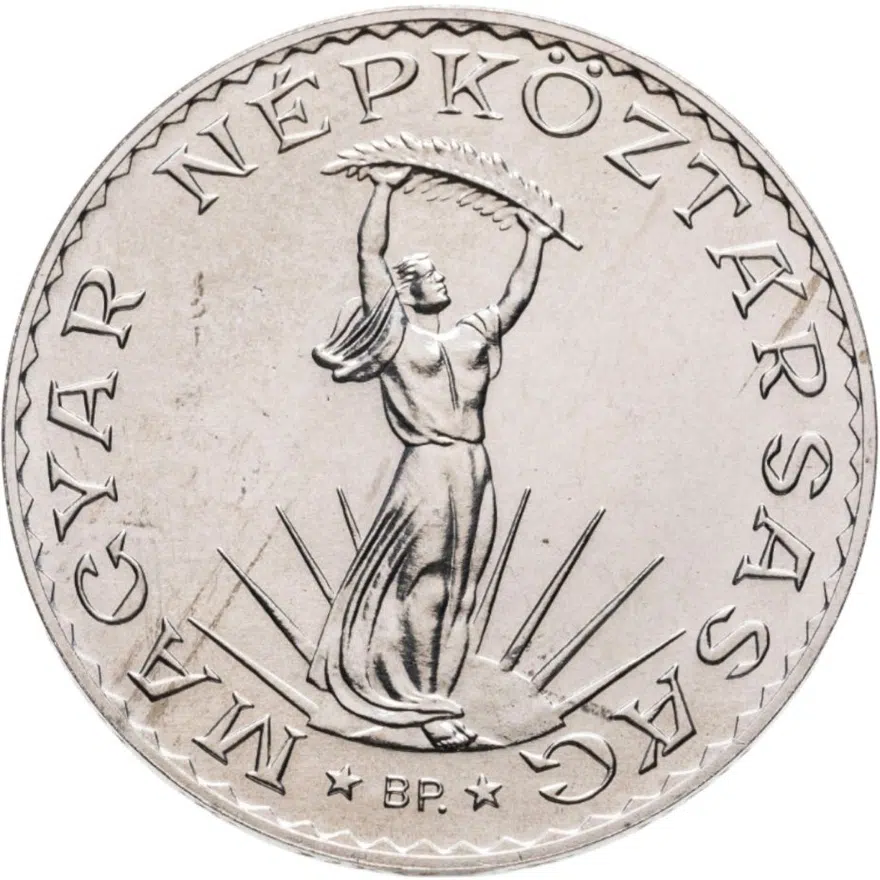Венгрия 10 форинтов (forint) 1981  Продовольственная программа - ФАО, реверс