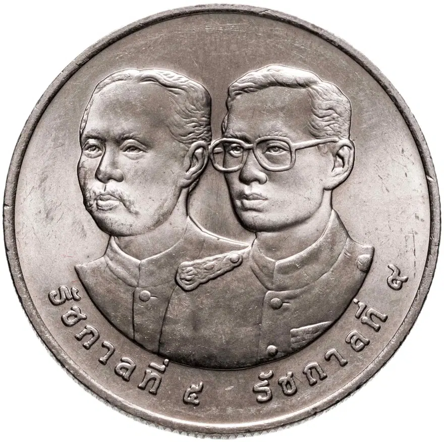Таиланд 20 батов (baht) 1997 "100 лет железной дороге Таиланда"