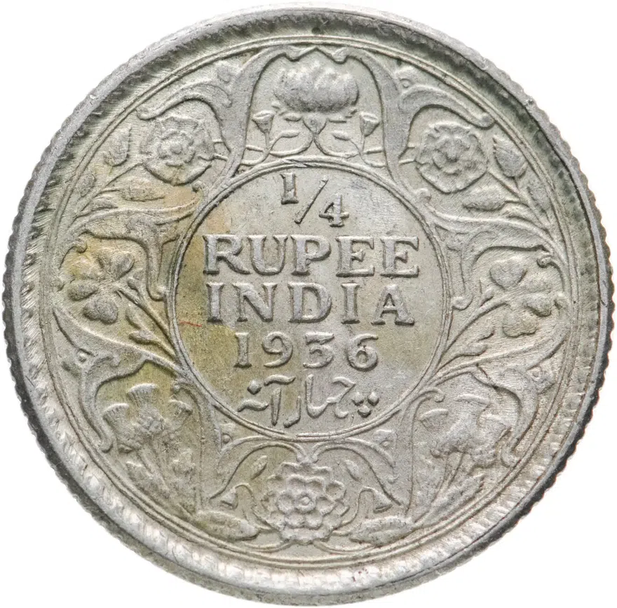 Индия (Британская) 1/4 рупии (rupee) 1936   Без отметки монетного двора