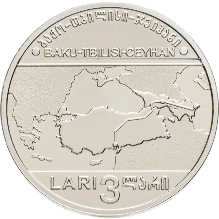 Грузия 3 лари 2006 "Нефтепровод Баку-Тбилиси-Джейхан"