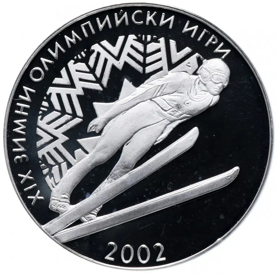 Болгария 10 левов 2001 "XIX зимние Олимпийские Игры, Солт-Лейк-Сити 2002 - Прыжки на лыжах с трамплина"