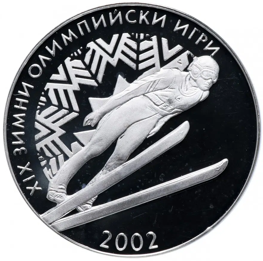 Болгария 10 левов 2001 "XIX зимние Олимпийские Игры, Солт-Лейк-Сити 2002 - Прыжки на лыжах с трамплина", реверс