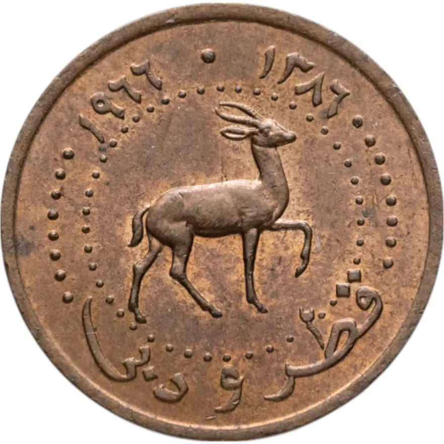 Катар и Дубай 1 дирхам (dirham) 1966, реверс