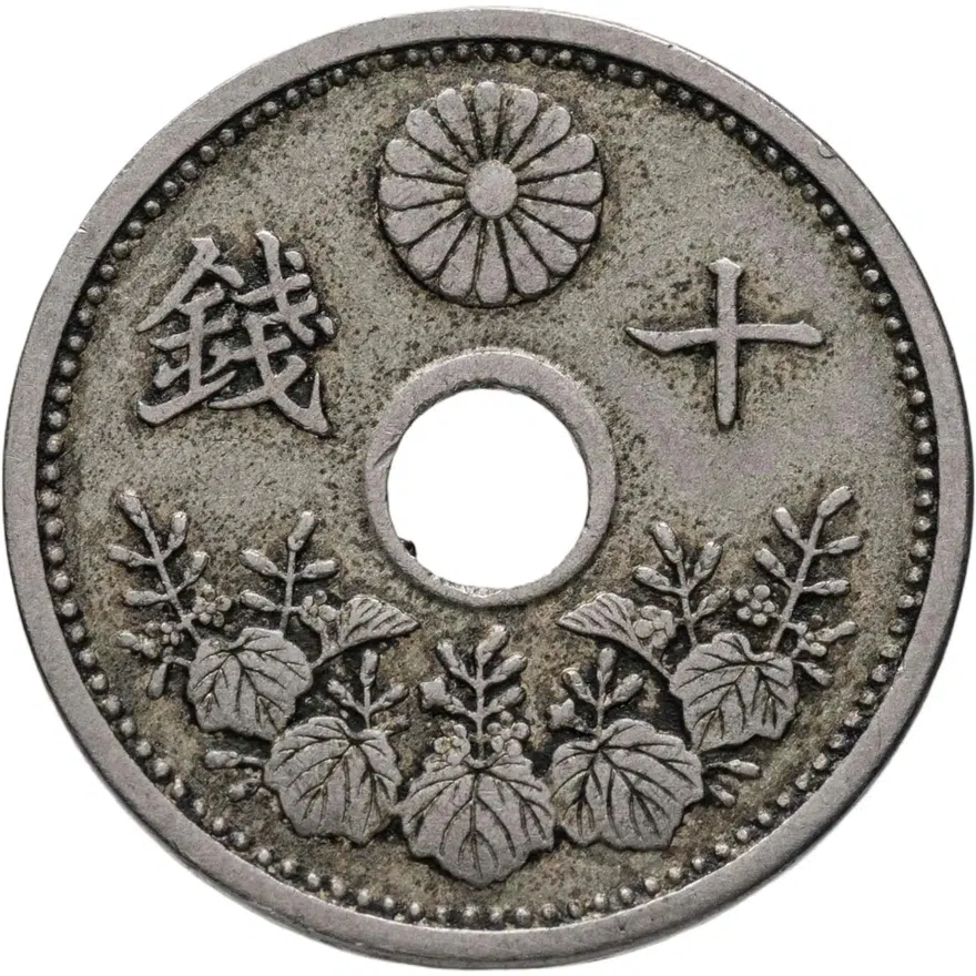 Япония 10 сенов (sen) 1927