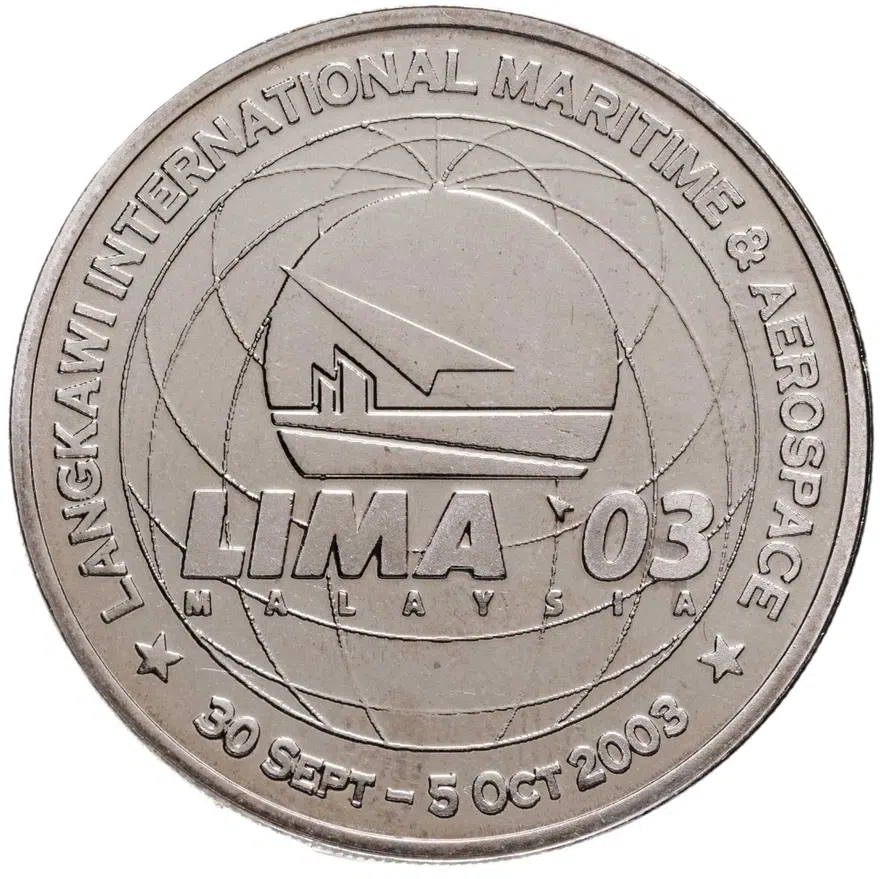 Малайзия 1 ринггит (ringgit) 2003 VII выставка на острове Лангкави (LIMA)