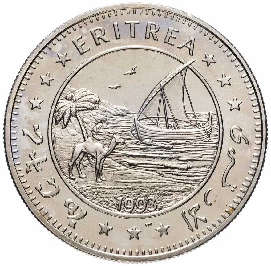 Эритрея 1 доллар (dollar) 1993 "День независимости"