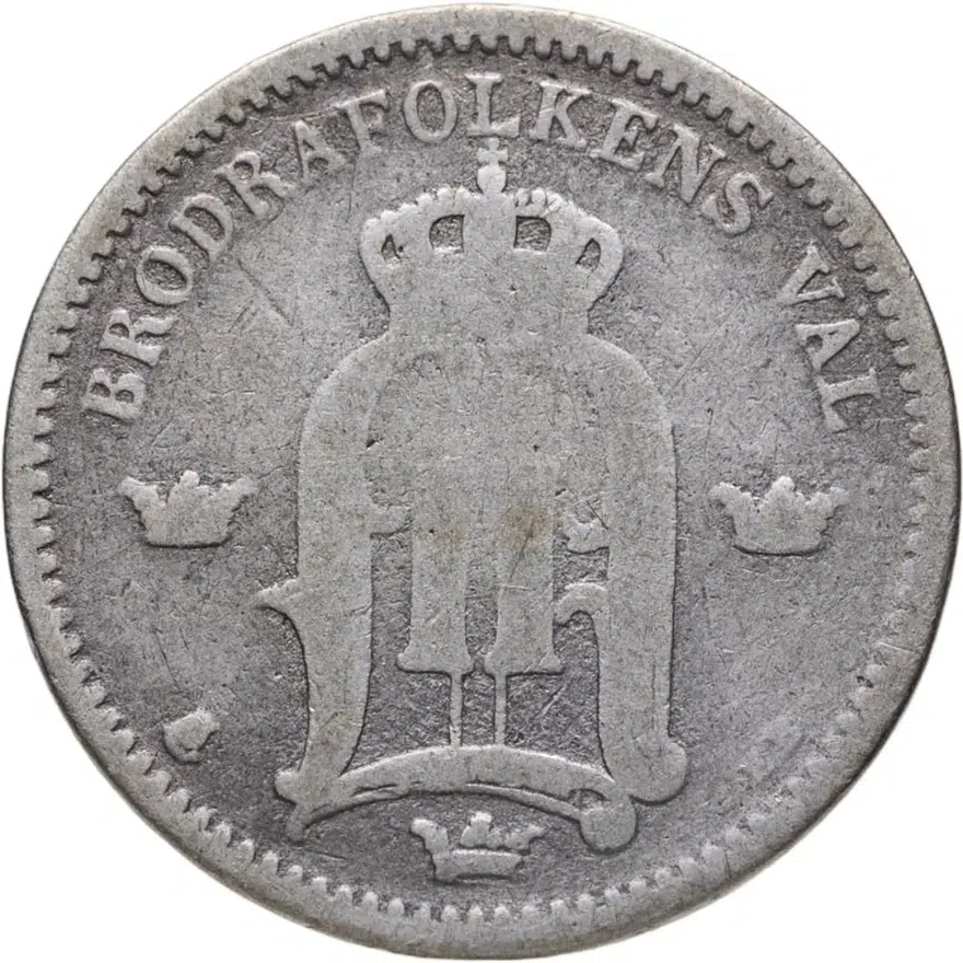 Швеция 25 эре (ore) 1890  Большой размер надписей, реверс