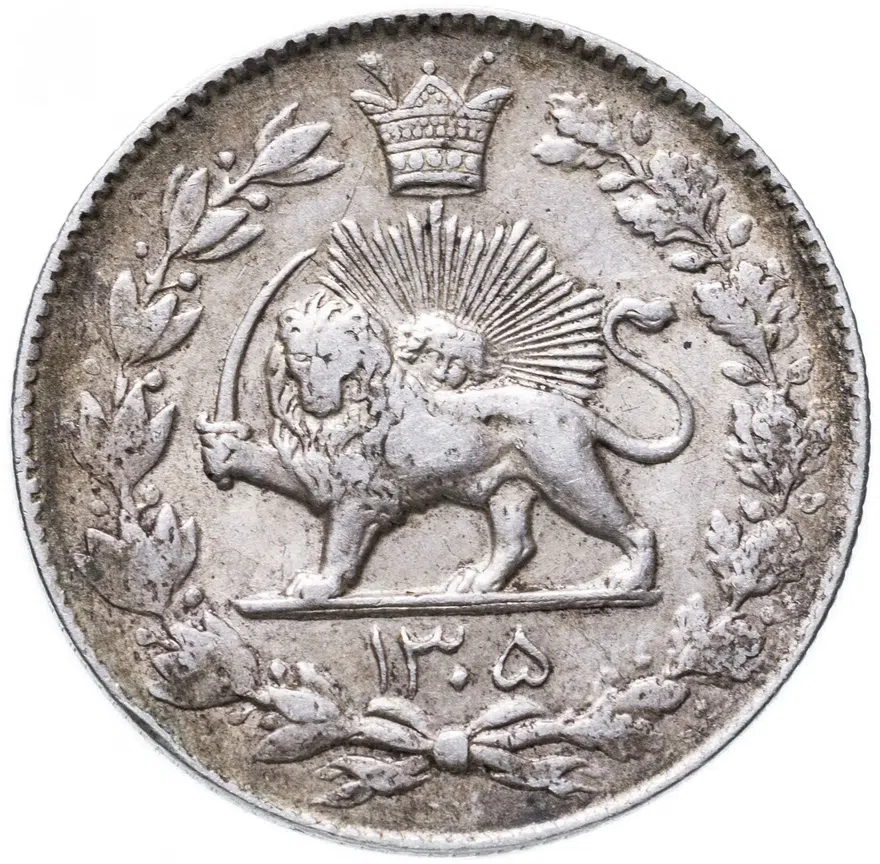 Иран 2000 динаров (dinars) 1926