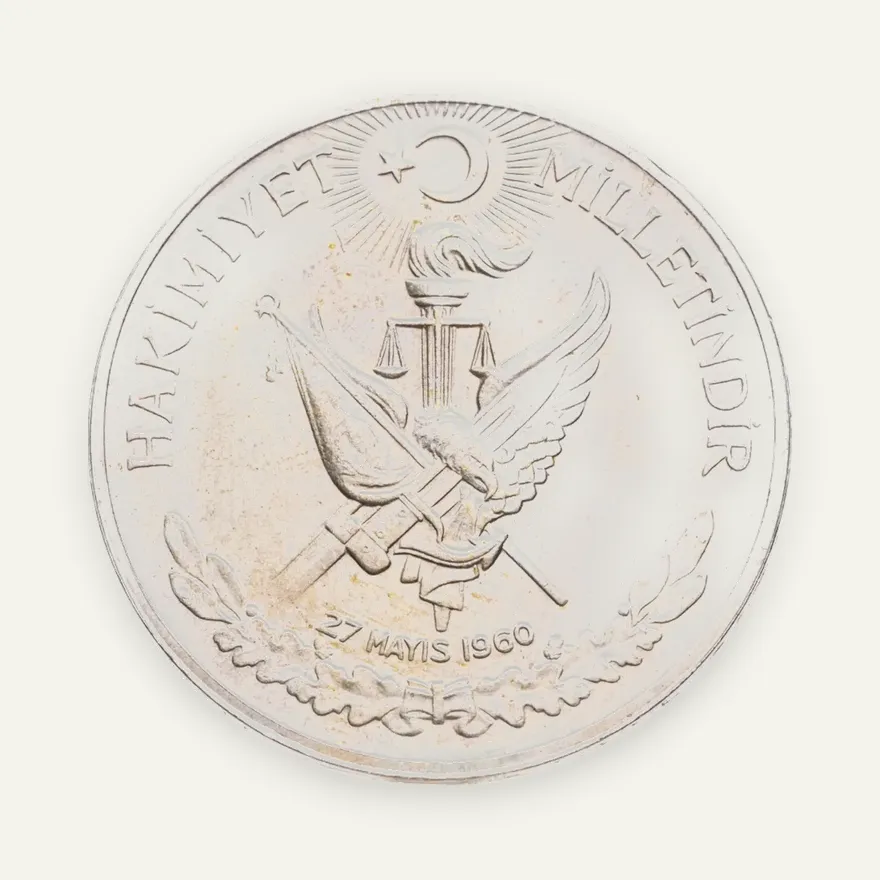 Турция 10 лир  1960 Революция 27 мая 1960 года, реверс