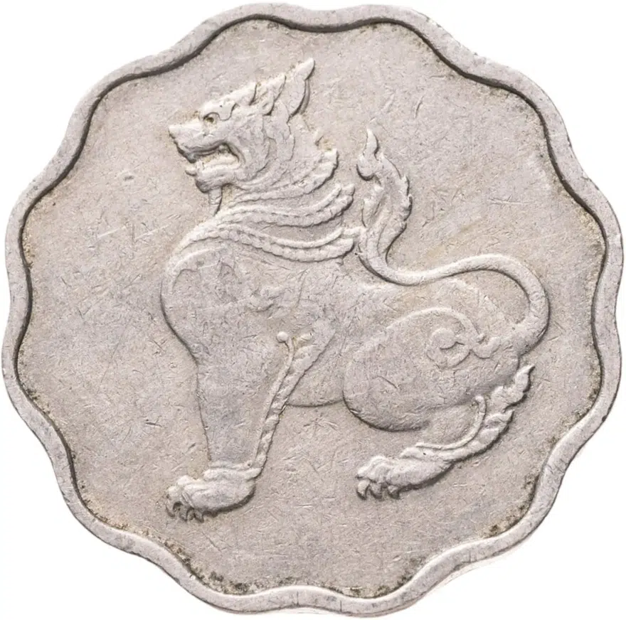 Мьянма 5 пья (pyas) 1955, реверс