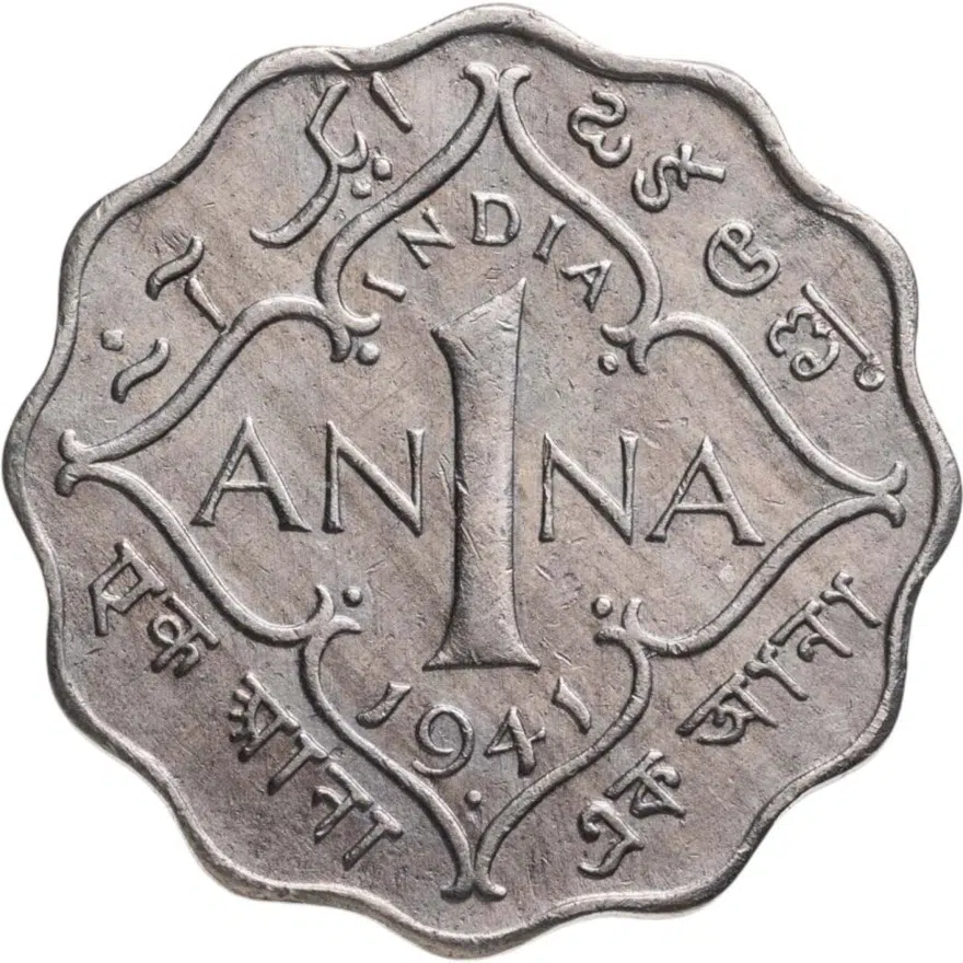 Индия (Британская) 1 анна (anna) 1941-1947  • знак монетного двора: "•" - Бомбей, реверс