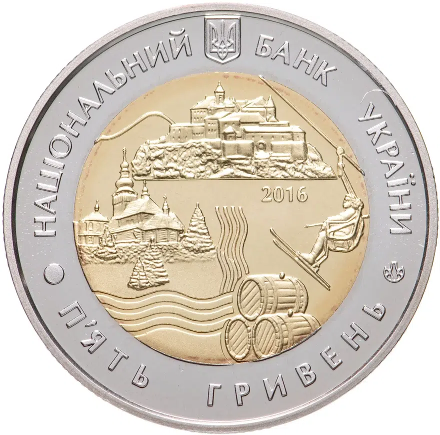 Украина 5 гривен 2016 "70 лет образования Закарпатской области", аверс